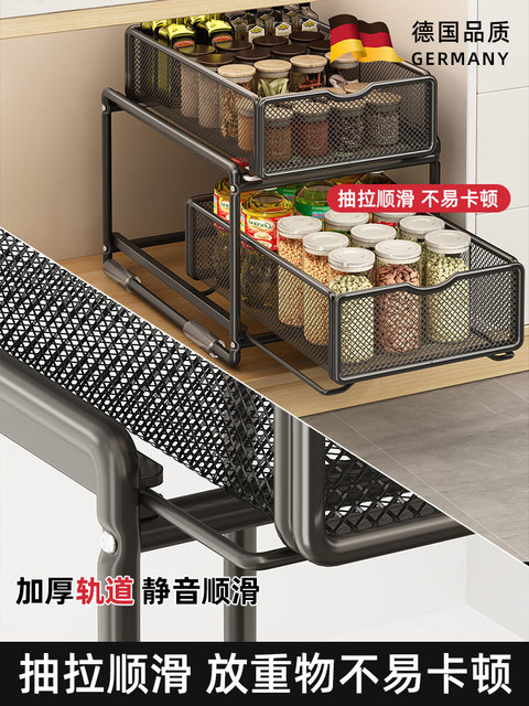 German High-End Kitchen Pull-Out Storage Rack, Multi-Functional Under-Sink Organizer for Cabinets