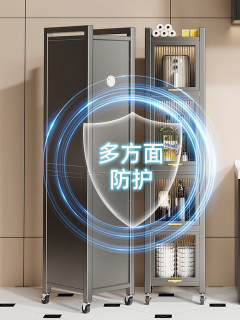 German High-End Narrow Gap Storage Cabinet, Narrow-Sided Storage Rack, Kitchen Refrigerator Side Pull-Out Cabinet, Storage Cabinet, Cupboard