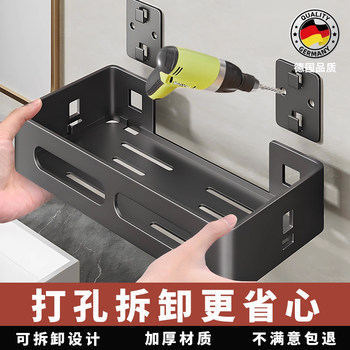 Perforated Bathroom Storage Rack, Bathroom Corner Shelf, Toilet Shower Room Washbasin Wall-Mounted Mirror, Wall-Mounted Organizer