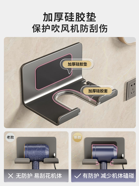 Stainless Steel Hair Dryer Holder, No-Drill Bathroom Wall-Mounted Hair Dryer Rack, Bathroom Wall-Mounted Hair Dryer Stand Storage