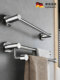 German High-End Towel Rack 304 Stainless Steel Towel Bar Bathroom No-Drill Double Rod Bathroom Towel Rack Hanging Rod