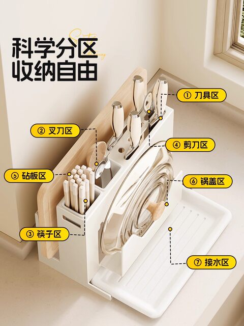 304 Stainless Steel Kitchen Knife Rack Storage Rack Cutting Board Knife Multi-Functional Countertop Wall-Mounted Integrated Storage Rack