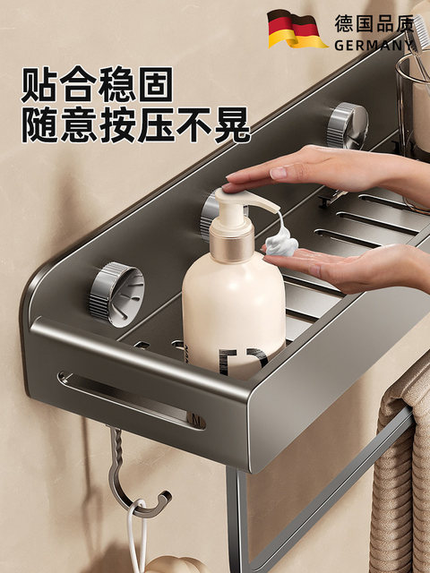 German High-End Bathroom Storage Rack, No-Drill Wall-Mounted Washroom Toilet Balcony Storage Shelf