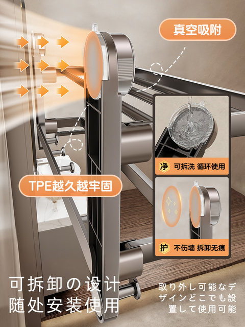 Japanese Suction Cup Towel Rack Bathroom No-Drill Storage Shelf Shower Room Integrated Toilet Storage Towel Rack