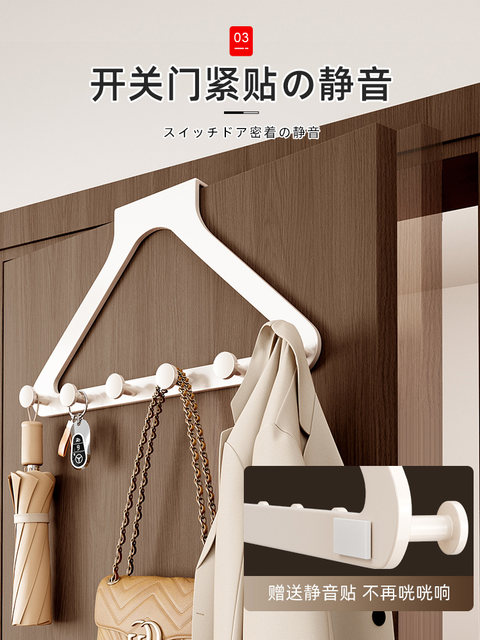 Japanese-Style Wardrobe Hook, Door-Hanging Clothes Rack, Cabinet Side Clothing Storage Rack, No-Drill Wardrobe External Rack