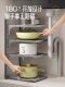 German High-End Kitchen Storage Rack, Multi-Layer, Multi-Functional, Layered Storage Rack for Pots and Pans Inside the Sink Cabinet