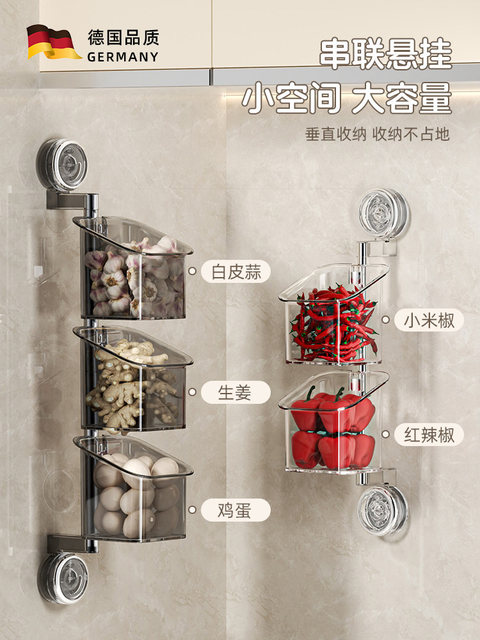 German Onion, Ginger, and Garlic Storage Rack, No-Drill Suction Cup Wall-Mounted Ginger and Garlic Storage Box, Kitchen Storage Shelf