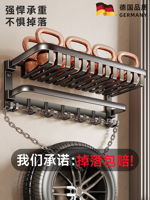 Perforated Towel Rack Bathroom Installation Integrated Wall-Mounted Rack Toilet Washroom Towel Rack