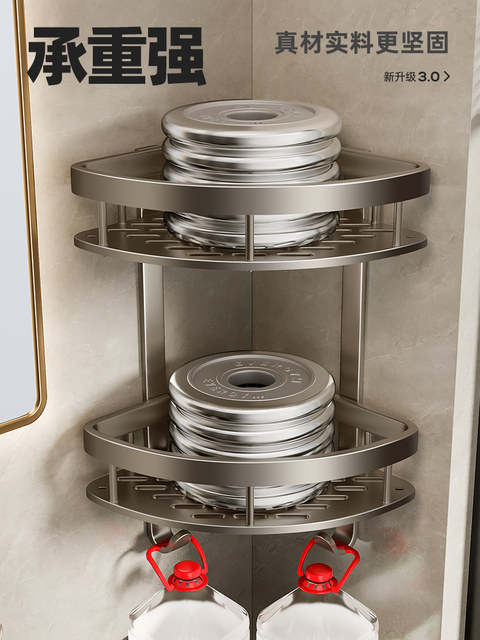 Perforated Installation Bathroom Shelf, Triangular Shower Room Rack, Wall-Mounted Toilet Storage, Shower Room Organizer