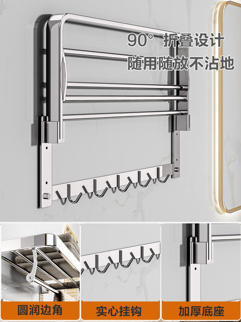 High-End Towel Rack 304 Stainless Steel Bathroom Storage Rack Bathroom Punch-Free Towel Rack Bathroom Hardware Accessories