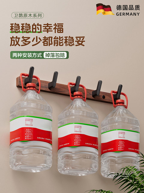 German High-End Walnut Wood Hook, No-Drill Door-Hanging Coat and Hat Rack, Wall-Mounted Clothes Hook for Entryway