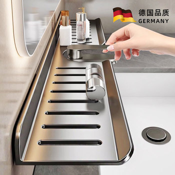 German High-End Mirror-Front Washbasin Storage Rack, Bathroom Sink Shelf, No-Drill Wall-Mounted Bathroom Shelf