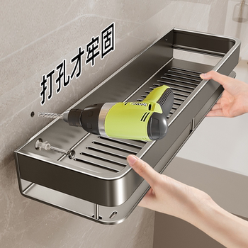 Punch-Free Bathroom Storage Rack, Multi-Layer Wall-Mounted Organizer for Toilet and Washbasin