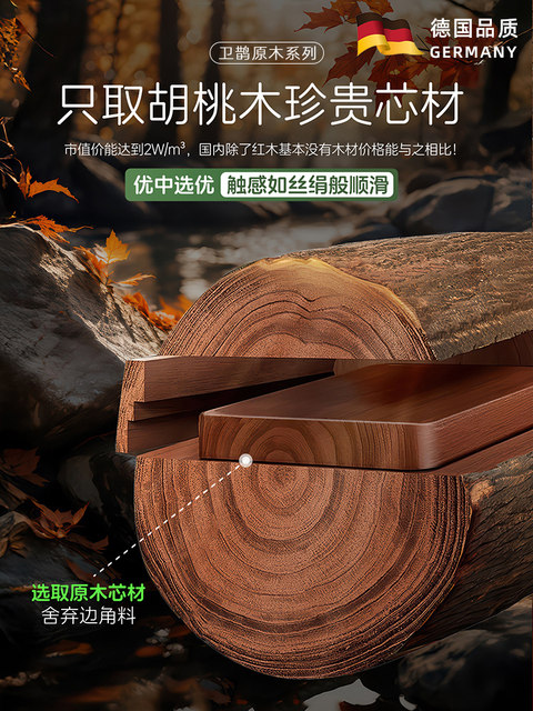 German High-End Walnut Wood Hook, No-Drill Door-Hanging Coat and Hat Rack, Wall-Mounted Clothes Hook for Entryway