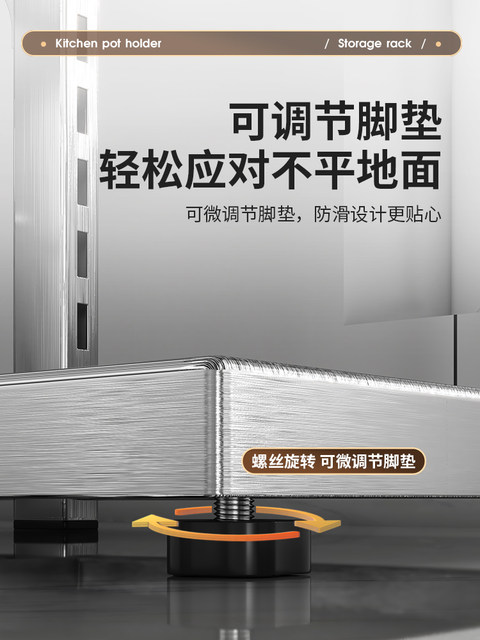 304 Stainless Steel Pot Rack Kitchen Storage Rack Multi-Layer Under-Sink Cabinet Multi-Functional Storage Rack for Pots and Pans