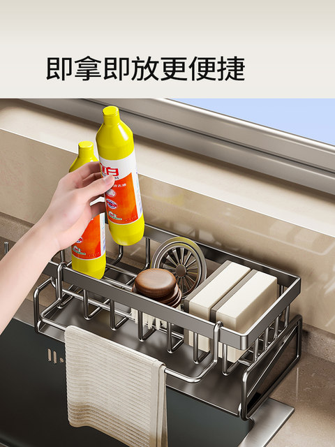 Kitchen Storage Rack, Draining Rack, Cloth Storage, Faucet, Sink, Dishwashing Sink, Dishwashing Sink Supplies, Storage Organizer