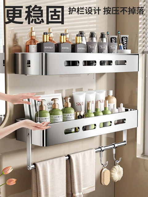 Stainless steel bathroom rack without punching bathroom toilet washbasin wall-mounted wall rack