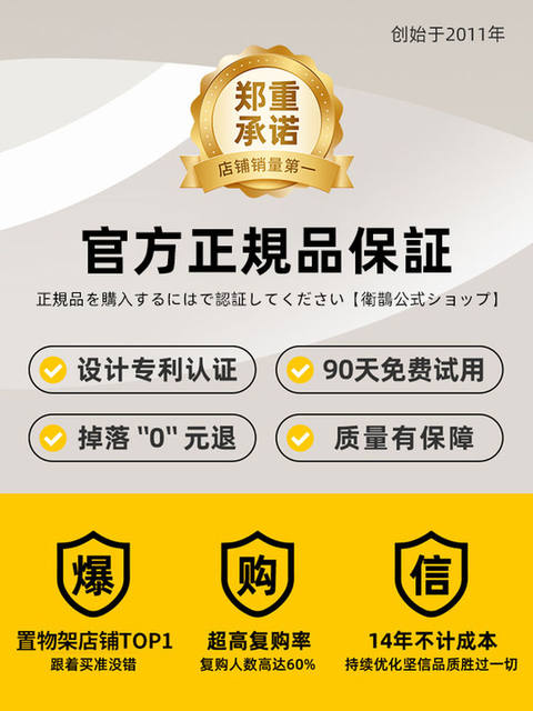 Japanese Suction Cup Kitchen Hook, No-Drill Hanging Rod, Kitchen Storage Rack, Wall-Mounted Hook Rack for Hanging Spatulas and Spoons