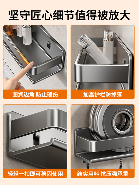 Perforated Bathroom Stainless Steel Toilet Washbasin Wall-Mounted Bathroom Storage Rack Wall-Mounted Shower Storage Shelf