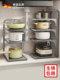 German High-End Kitchen Storage Rack, Multi-Layer, Multi-Functional, Layered Storage Rack for Pots and Pans Inside the Sink Cabinet