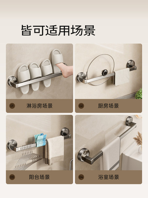 2026 New Model Slipper Rack Bathroom No-Drill Suction Cup Storage Rack for Shoes, Wall-Mounted Behind Door for Toilet