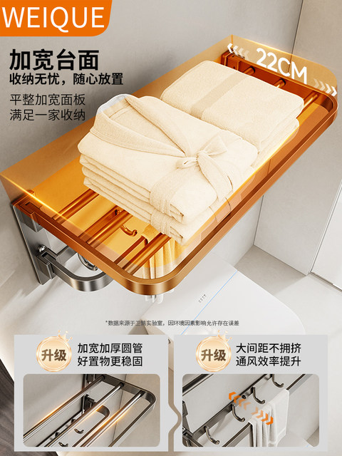 Perforated 304 Stainless Steel Towel Rack Bathroom Storage Rack Bathroom Towel Rack Free Bathroom Hardware Hanging Rack Set