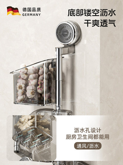 German onion, ginger, garlic hanging storage box, yam, pepper, egg, kitchen suction cup, wall-mounted condiment rack, hanging basket