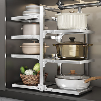 304 Stainless Steel Pot Rack Kitchen Storage Rack Multi-Layer Under-Sink Cabinet Multi-Functional Storage Rack for Pots and Pans