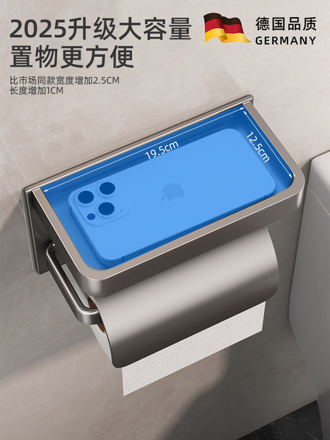 German High-End Bathroom Toilet Paper Holder Wall-Mounted Tissue Box Bathroom Shelf No-Drill Toilet Toilet Paper Roll Holder
