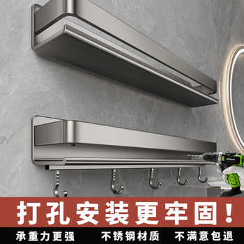 Perforated Bathroom Stainless Steel Toilet Washbasin Wall-Mounted Bathroom Storage Rack Wall-Mounted Shower Storage Shelf