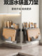 Knife Holder Storage Rack Stainless Steel Kitchen Wall-Mounted Multifunctional Cutting Board Chopstick Holder Integrated Knife Storage Rack
