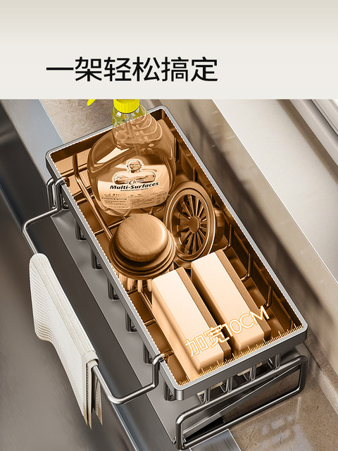 Kitchen Storage Rack, Draining Rack, Cloth Storage, Faucet, Sink, Dishwashing Sink, Dishwashing Sink Supplies, Storage Organizer