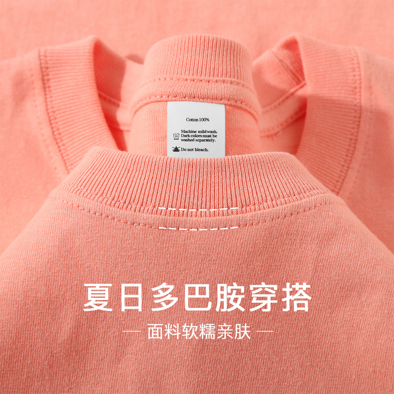 Summer Dopamine Outfit Grapefruit Color 210g Heavy Cotton Short-Sleeve T-Shirt for Women Coral Orange Loose Fashion Half-Sleeve Summer Dopamine Outfit Grapefruit Color 210g Heavy Cotton Short-Sleeve T-Shirt for Women Coral Orange Loose Fashion Half-Sleeve