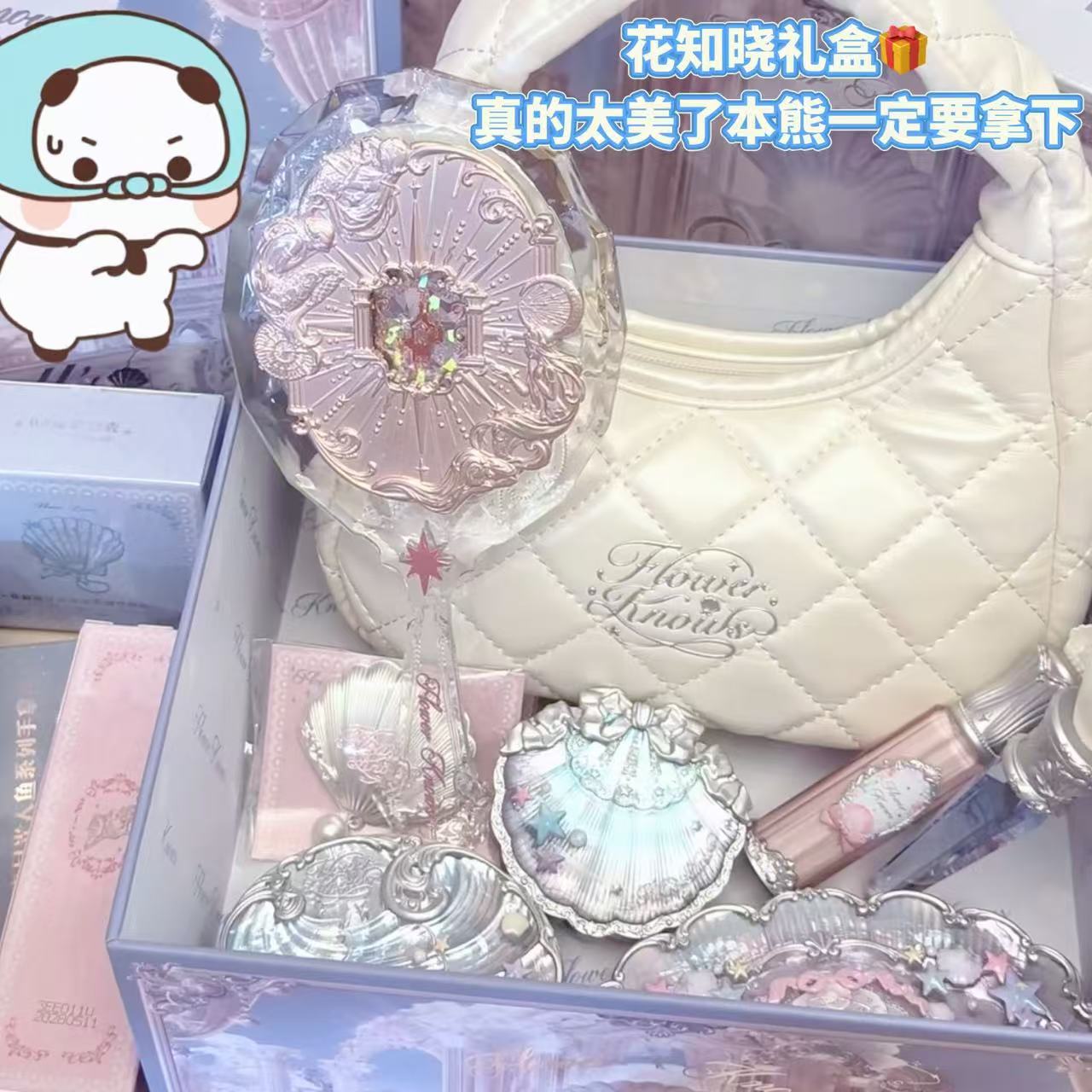 Huazhixiaoギフトボックス新製品シェルシリーズ大きなギフトボックス誕生日プレゼントガールフレンド親友メイクアップセットフルセット本物