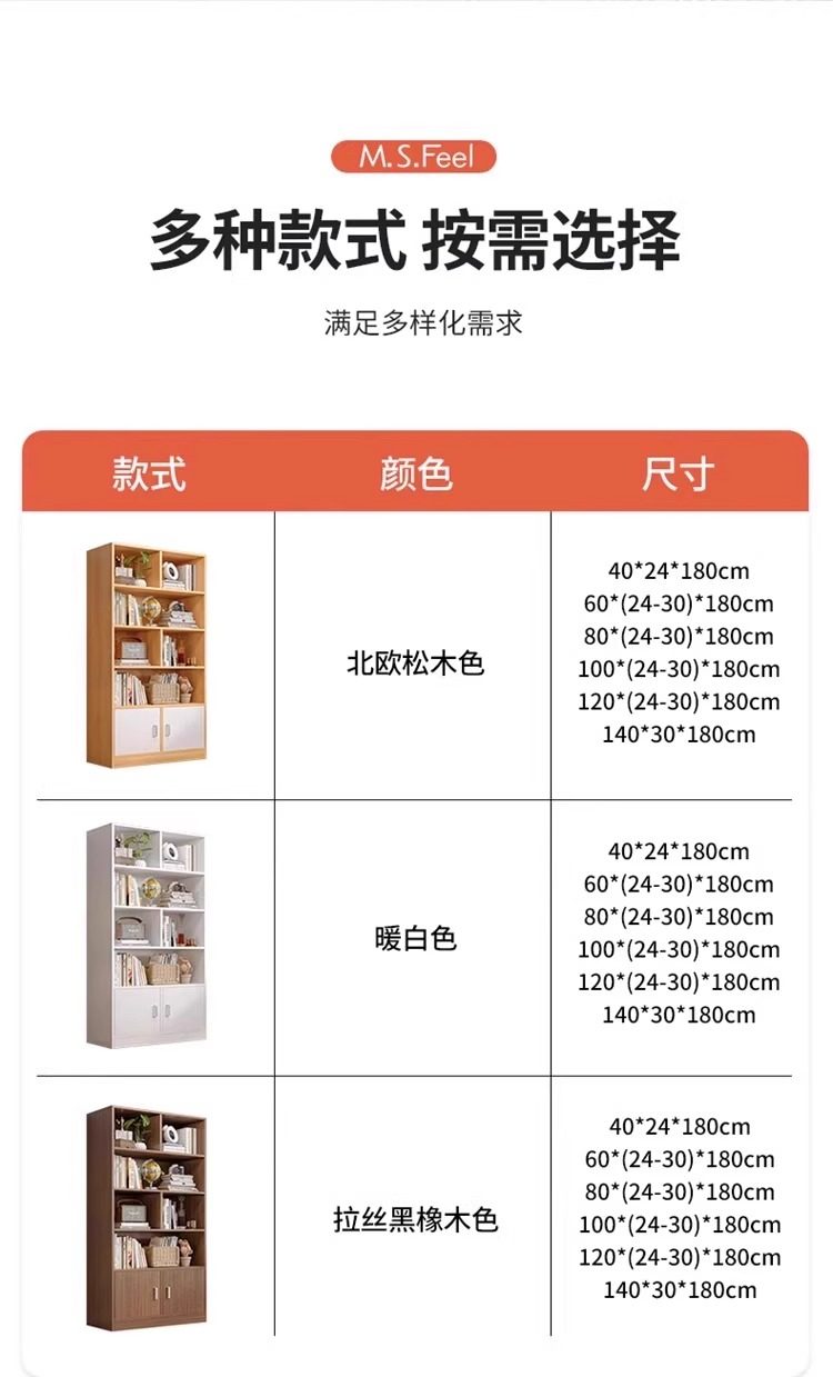Книжный шкаф 书架一体靠墙整墙落地可承重置物架简易带柜门置物柜学生家用书柜