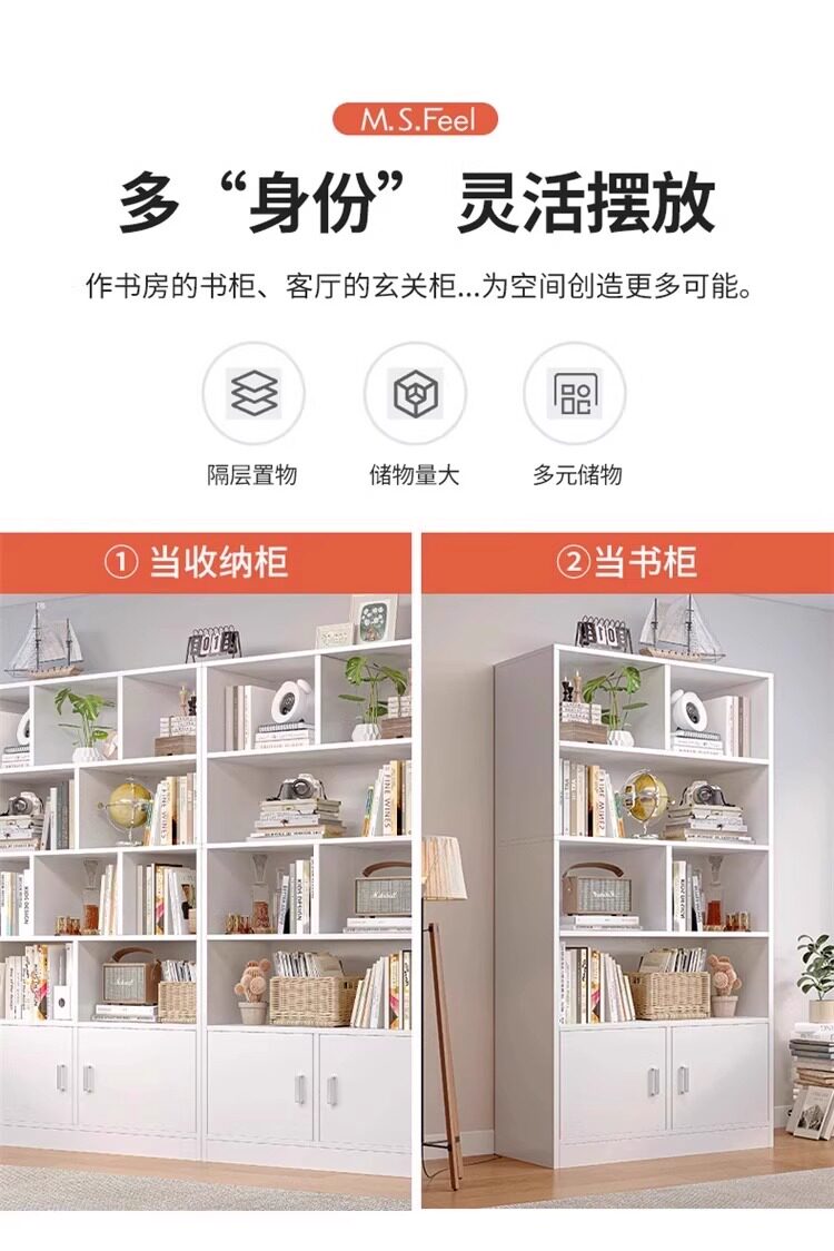 Книжный шкаф 书架一体靠墙整墙落地可承重置物架简易带柜门置物柜学生家用书柜