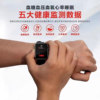 Blood Pressure Accuracy Is 99%, Blood Sugar, Blood Lipids, Heart Rate, and Uric Acid All-In-One Bracelet, High-Precision Smart Electronic Watch