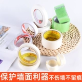 Воздушный шар с аксессуарами, косметический поролоновый прозрачный двусторонний скотч, декор