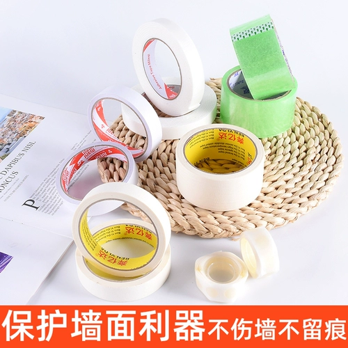 Воздушный шар с аксессуарами, косметический поролоновый прозрачный двусторонний скотч, декор