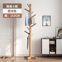 Solid wood clothes hanger floor-standing bedroom vertical clothes hanger simple dormitory coat rack home office pole bag rack