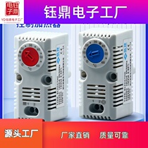 Temperature control KLKTS011 thermostat mechanical switch KLKTO011 cabinet temperature and humidity controller temperature