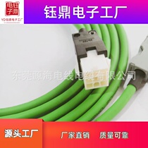 A5A6 servo line encoder line MFECA0030EAD MFECA0050EAD encoder cable