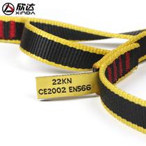 Xinda outdoor climbing rock climbing chrysanthemum rope aerial yoga safety flat belt rope ladder rope fast-falling flat belt ring climbing equipment