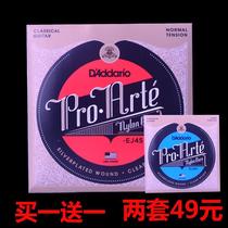 Buy 1 set and get 1 free set original imported classical guitar strings a complete set of classical guitar nylon strings