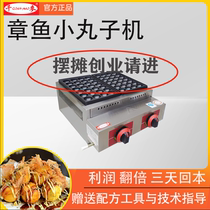 one thousand wheat fish pellet stove octopus pellet machine commercial ceramic plate fish pellet stove gas infrared double plate fish pellet machine
