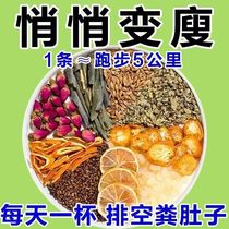 Lemon hawthorn lotus leaf tea rose chrysanthemum and cassia seeds are health-preserving scented teas suitable for fat girls who stay up late to soak in water.