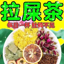 Lemon lotus leaf tea shaved oil and fat removal hawthorn slices winter melon oil cut belly tea bag chrysanthemum defecation rose health tea