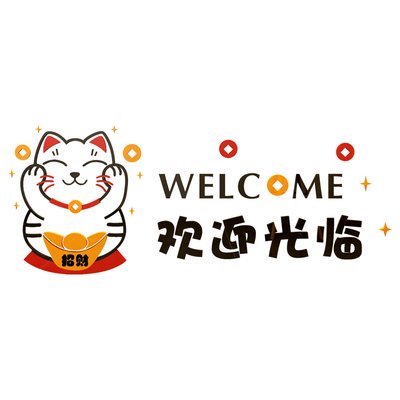 恒富工厂直销