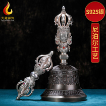 Vajra bell and pestle sterling silver Nepal handmade Tantric Tibetan national supplies five-strand Vajra bell and pestle for repairing Vajra pestle