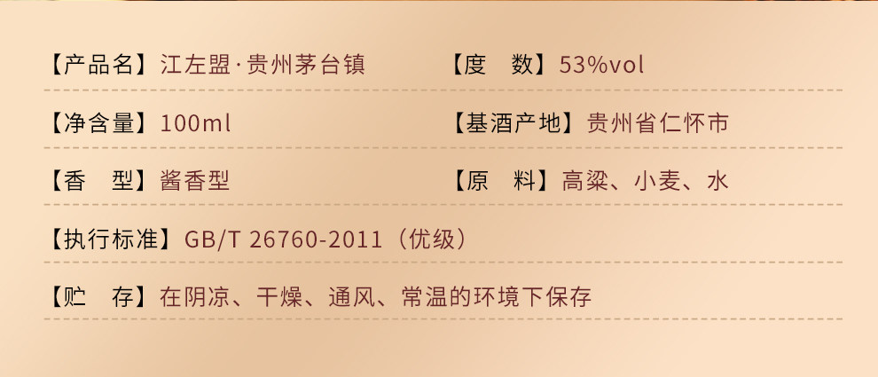 O1CN01ZJcD2t1FtCKM5toE1_!!2215329970544.jpg